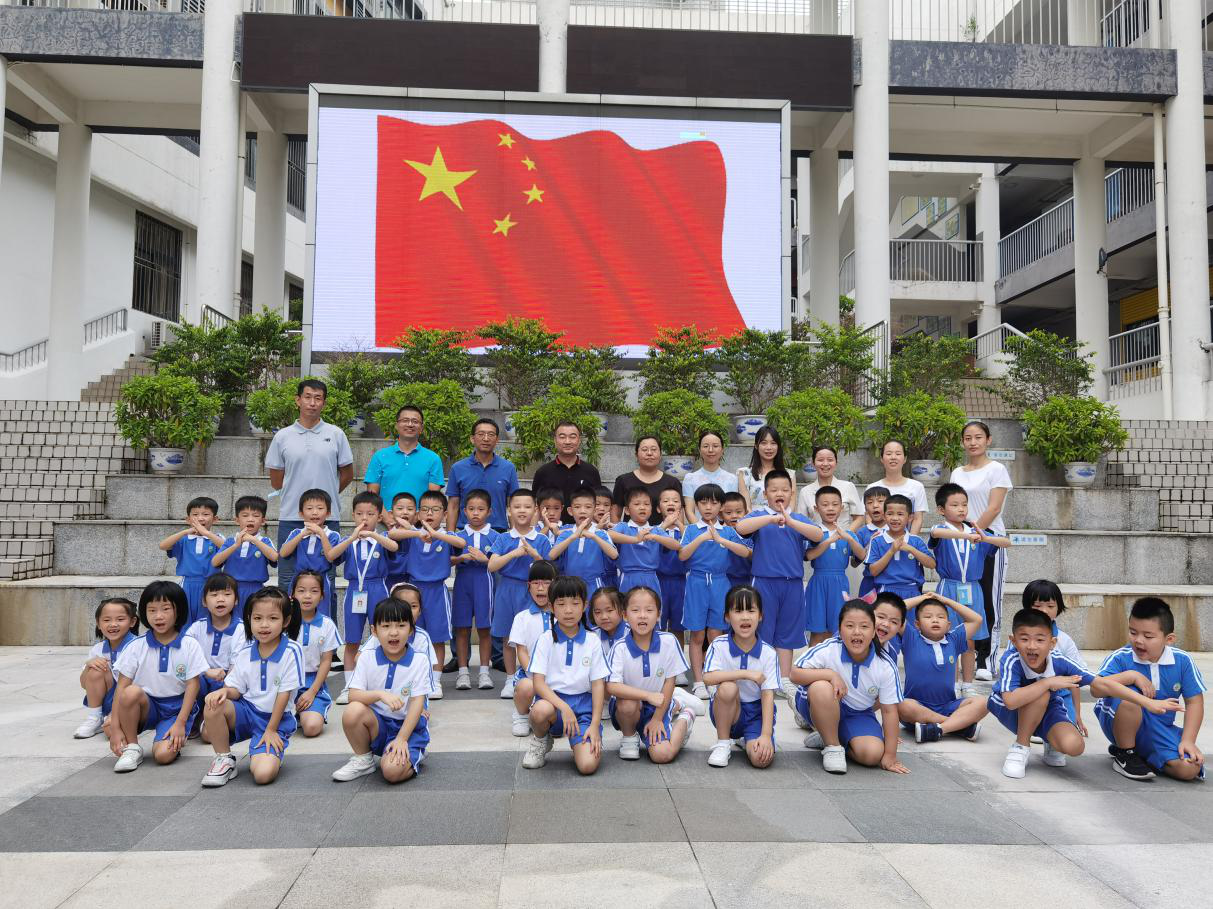 国旗下的献礼——皇岗中学小学部迎国庆主题活动