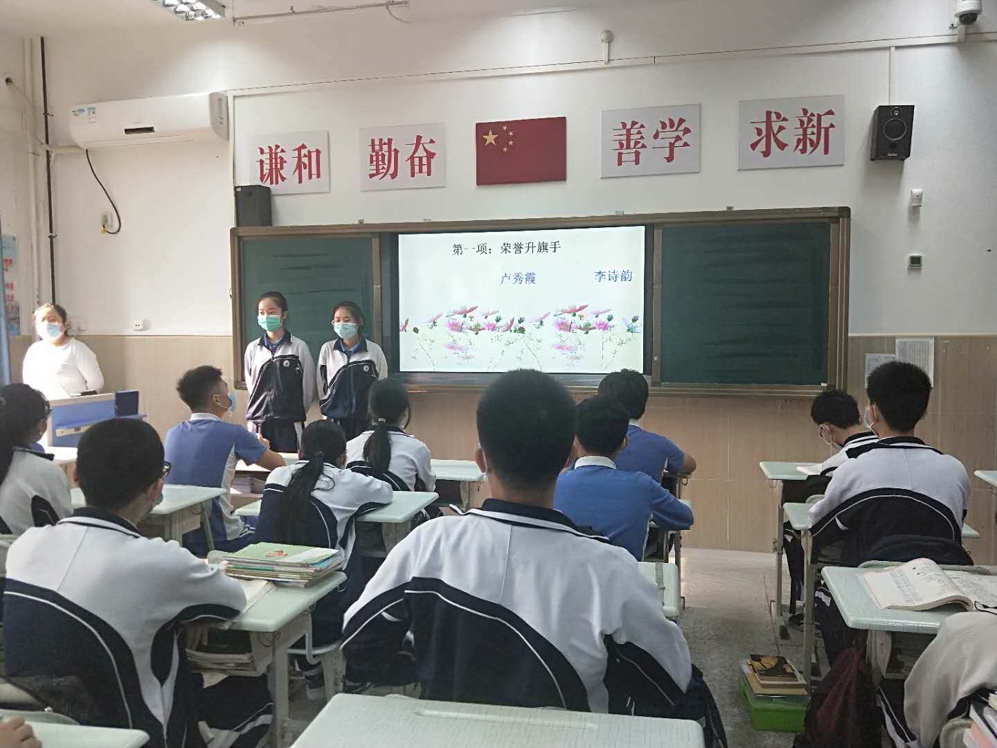 平安顺利第一天--皇岗中学初三年级师生返校复课第一天特别报道
